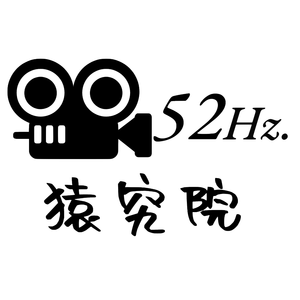 猿究院-免费视频分享平台