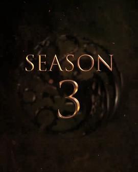 龙之家族第三季 （预告片）