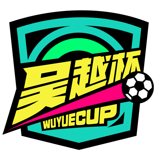 浙江省城市足球联赛 杭州队VS绍兴队20260423